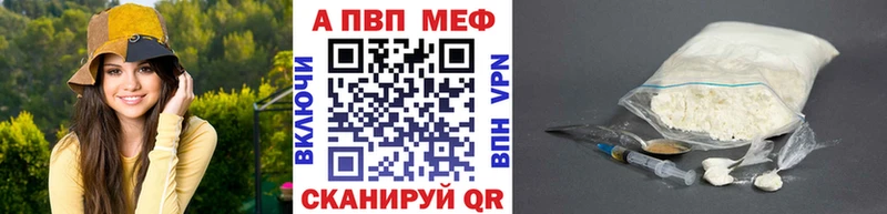 где можно купить   Красавино  А ПВП СК 