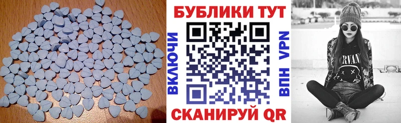 как найти закладки  Красавино  Ecstasy 250 мг 