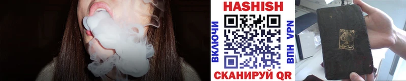 ГАШ Premium  гидра как войти  Красавино 