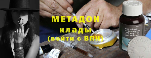 мяу мяу кристалл Надым