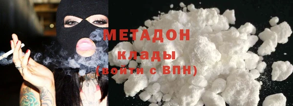 COCAINE Дмитровск