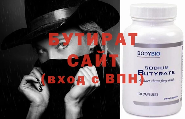 сатива Долгопрудный