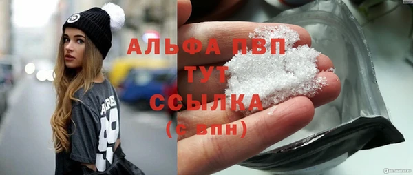 мяу мяу кристалл Надым