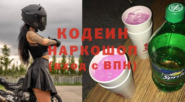 мдма Михайловка
