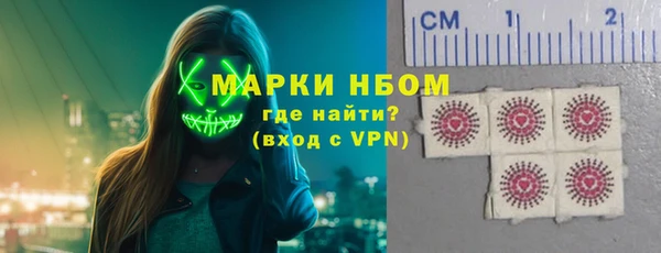 мяу мяу кристалл Надым