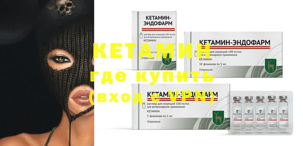 мяу мяу кристалл Надым