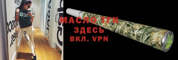 мдма Михайловка
