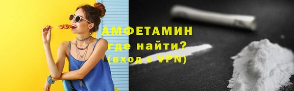 мяу мяу кристалл Надым