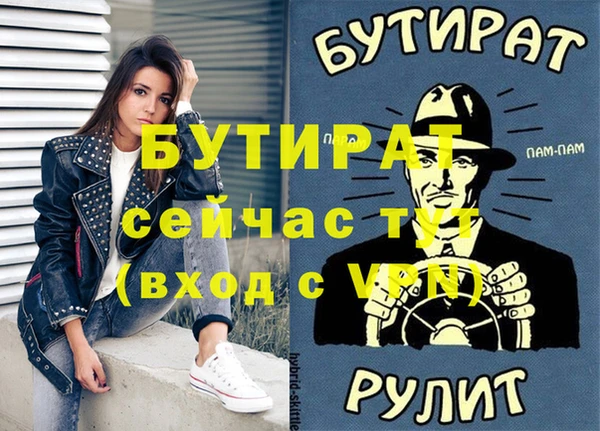 мяу мяу кристалл Надым