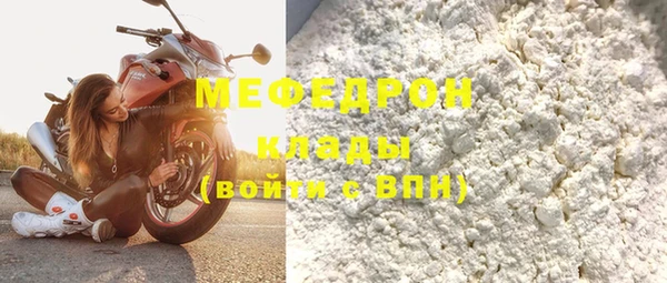 прущие грибы Наволоки