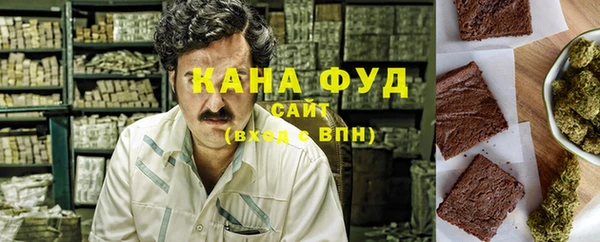 мяу мяу кристалл Надым