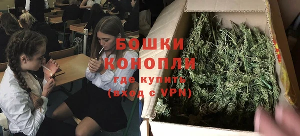мяу мяу кристалл Надым