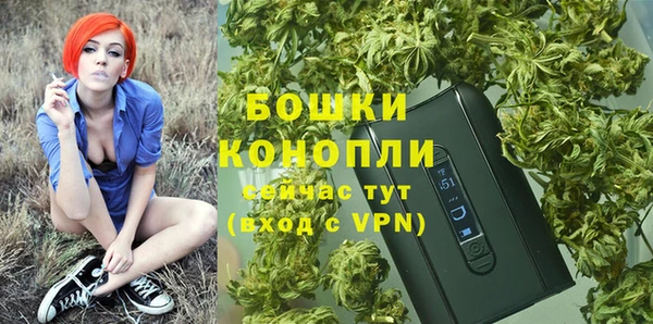 мяу мяу кристалл Надым