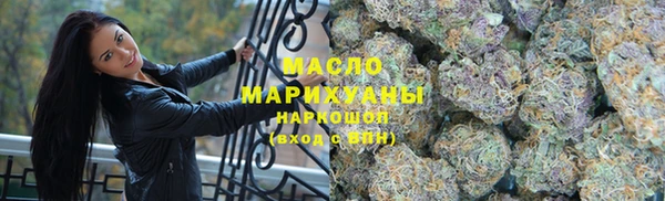 марки nbome Орехово-Зуево