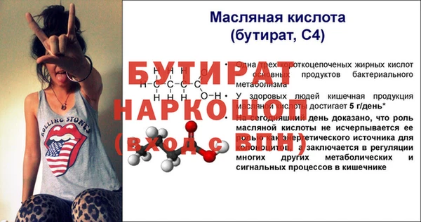 прущие грибы Наволоки