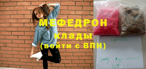 СК Навашино
