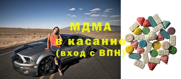 СК Навашино