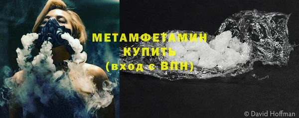 марки lsd Новый Уренгой