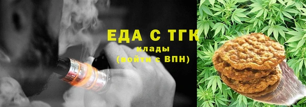 мяу мяу кристалл Надым