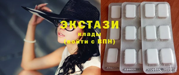 мяу мяу кристалл Надым