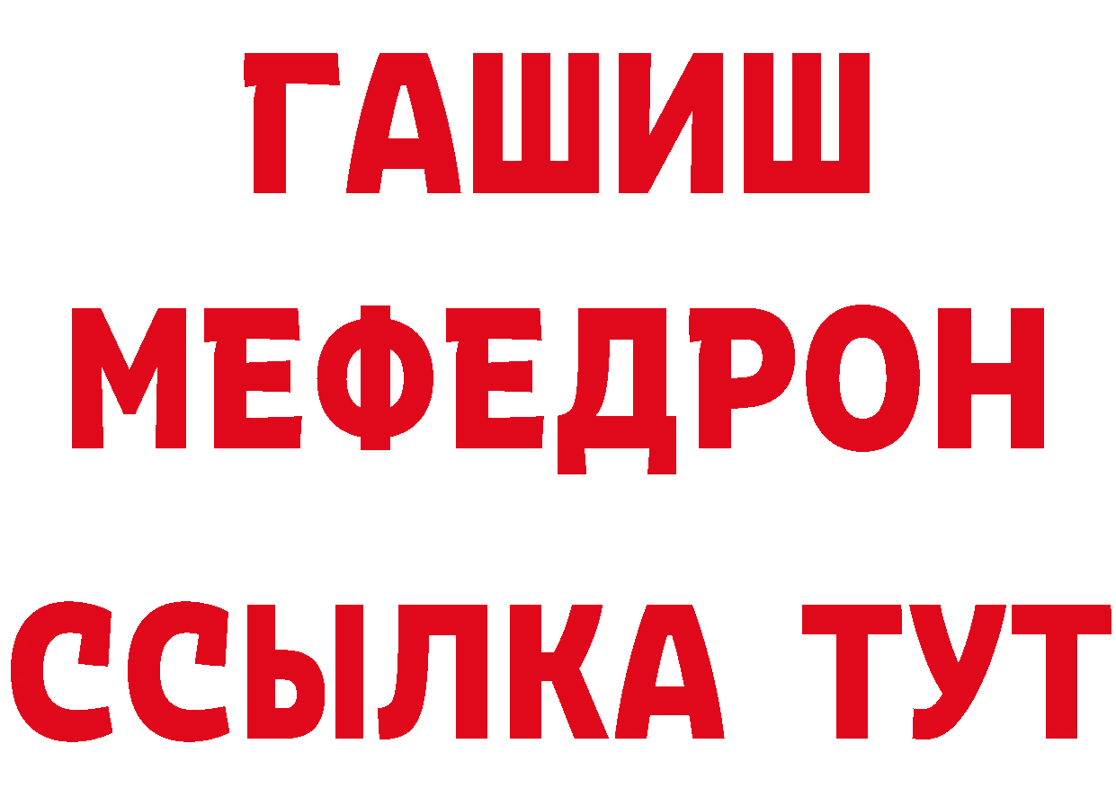 ТГК концентрат tor маркетплейс блэк спрут Красавино