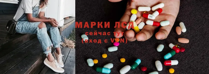 ЛСД экстази ecstasy  где можно купить   сайты даркнета как зайти  Красавино 