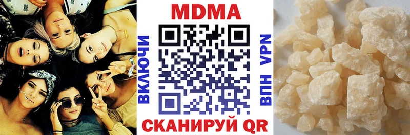 МДМА VHQ  Красавино 