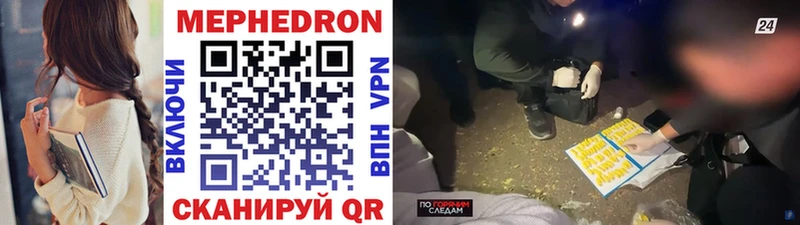 как найти наркотики  Красавино  blacksprut рабочий сайт  Меф VHQ 