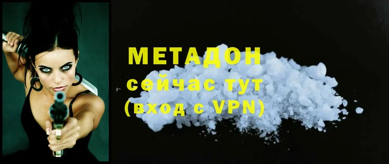 Метадон methadone  наркошоп  Красавино 