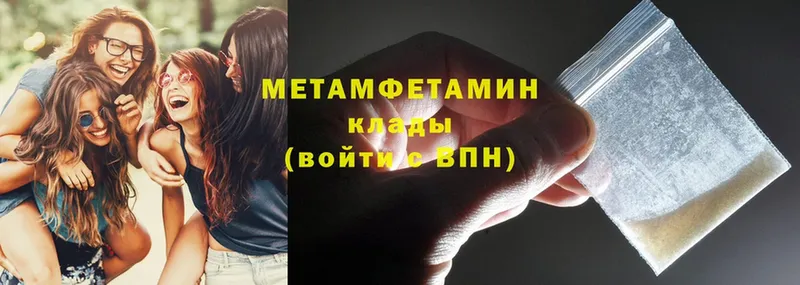 цена   Красавино  Метамфетамин Декстрометамфетамин 99.9% 