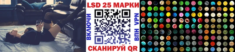 ссылка на мегу маркетплейс  Красавино  Марки N-bome 1,5мг 