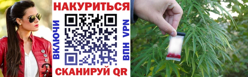 Каннабис LSD WEED  Красавино 